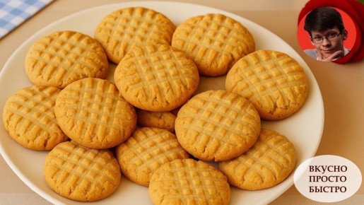 ���������� ������� �� 30 �����: ����������� ��������� ��� ���� ��������� ��������