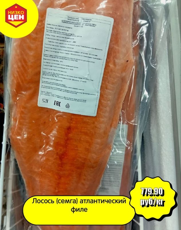 Новые рыбные деликатесы: знакомьтесь с королевой стола