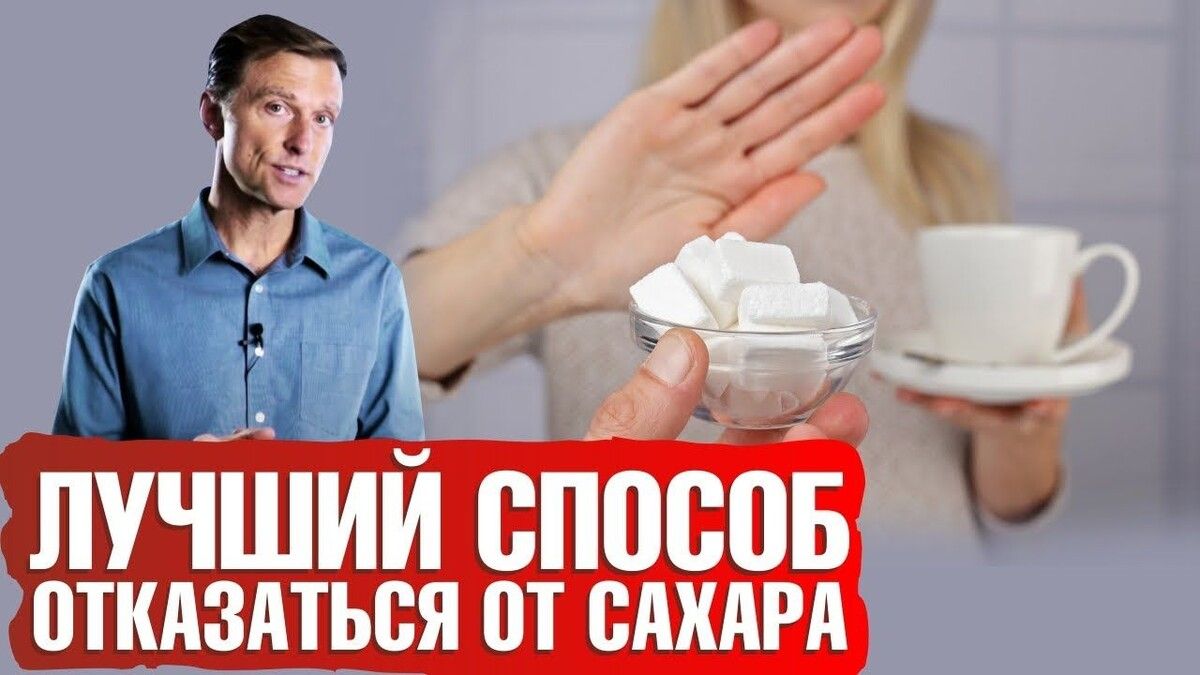 Отказ от сахара на месяц: спокойное наблюдение за своим телом