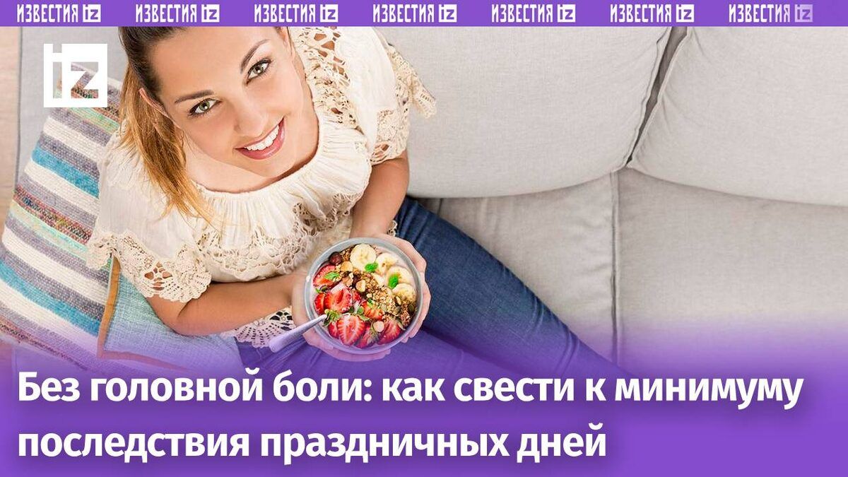 Как капустный рассол помогает восстановиться после новогодних гуляний?