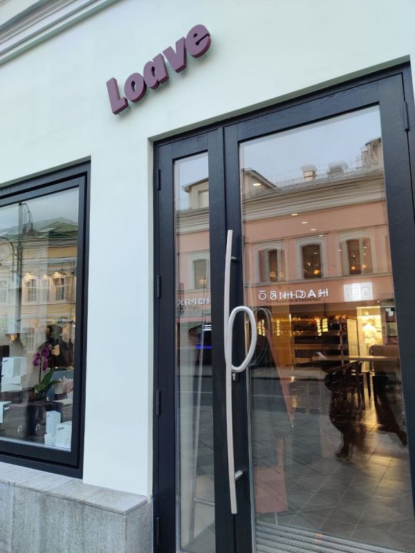 На Пятницкой открылась стильная булочная Loave