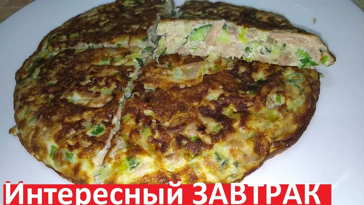 Вкусный завтрак для активного начала дня с белком и тунцом