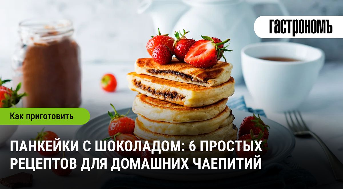 �������� � ���������: ����� ���������� �������� ��� ����� �����