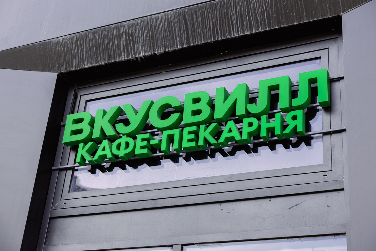 ВкусВилл запускает придорожные кафе нового формата