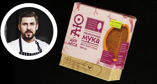 Черемуховая мука