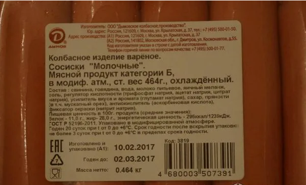 Почему не стоит экономить на качестве продуктов