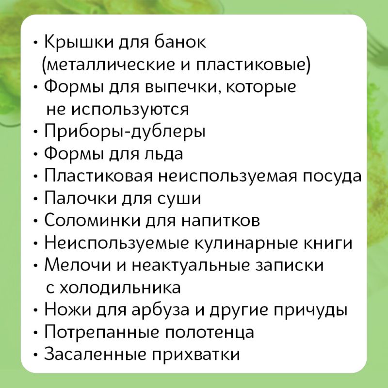 ���� ������� �������: ��� ������ � �����, ����� ���������� ������������