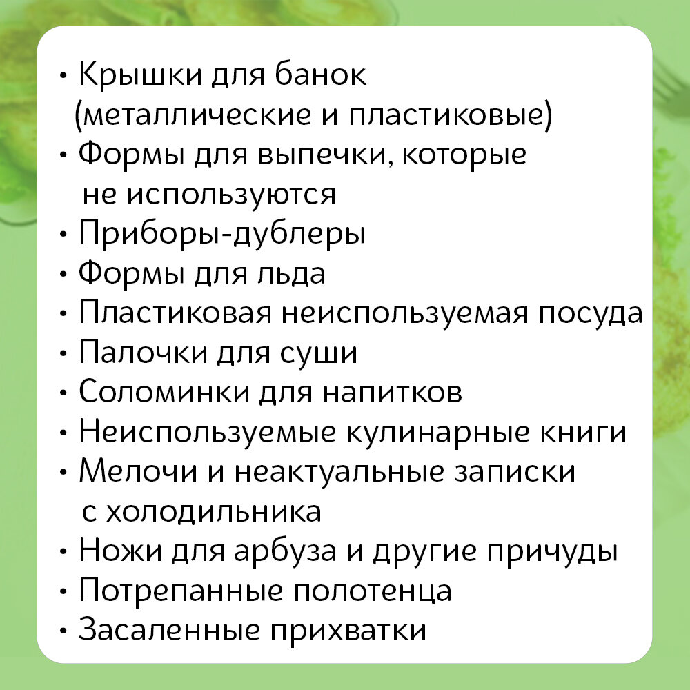 Пора навести порядок: что убрать с кухни, чтобы освободить пространство