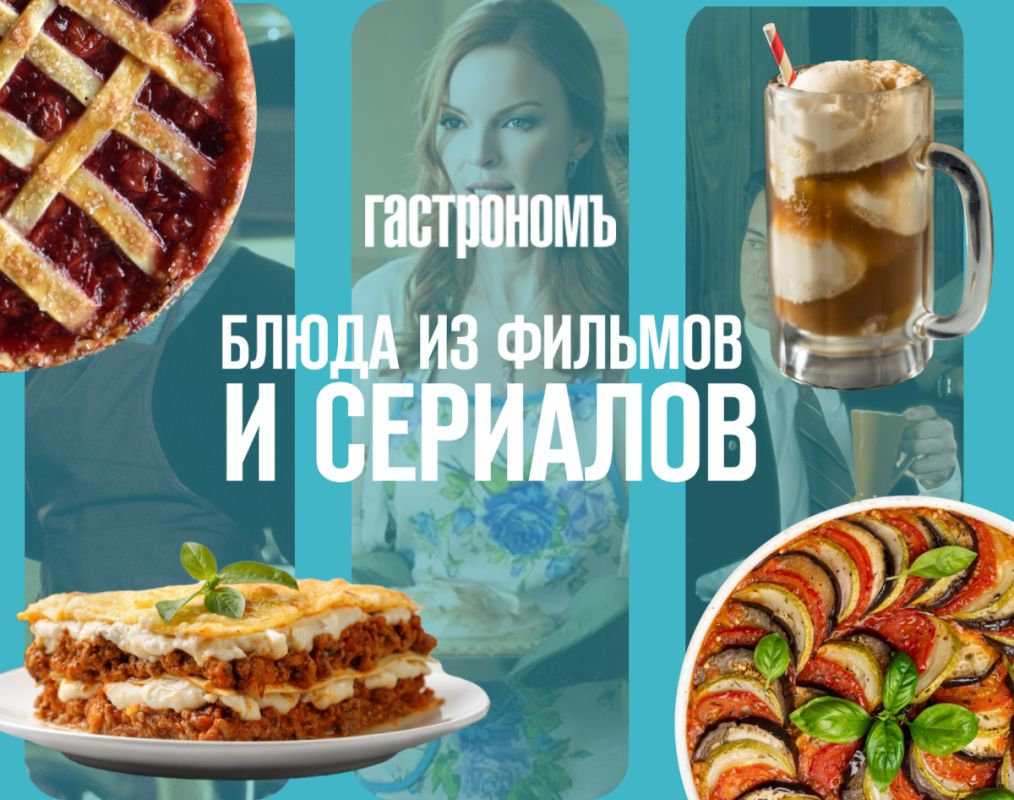 ������� ������� �� ���� � ��������