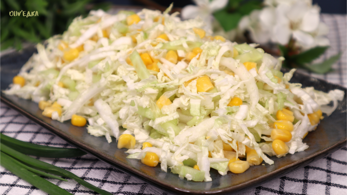 Салат с тремя ингредиентами: легкость на вашем столе