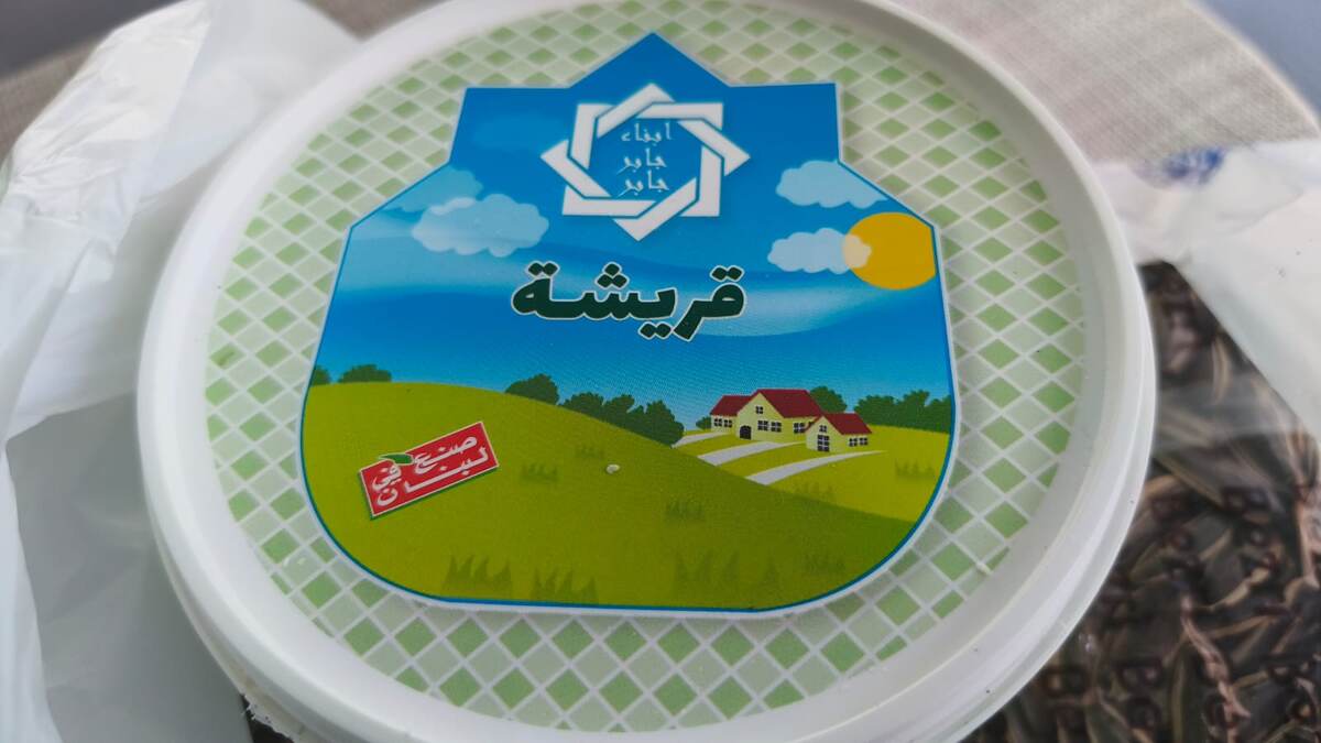 Искусство выпечки в условиях нехватки