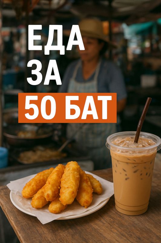 ��� �� 50 ���: ��� ����������� �������� ������� ��� ������ ��� �������