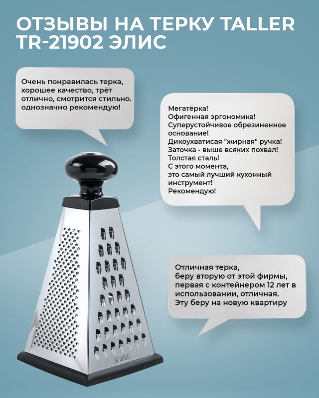 ������ �� ������ TalleR