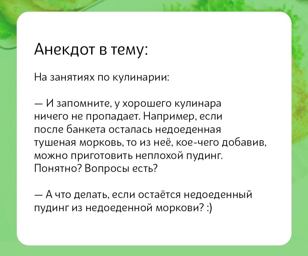 Как сократить пищевые отходы: 9 практических советов