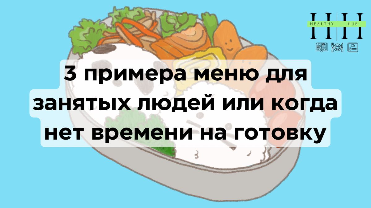 ��� ������ ��������� ��������� ����: ������ ��� �������