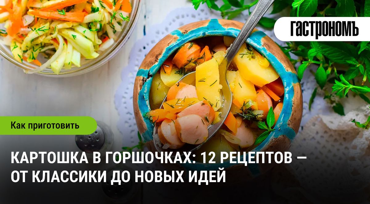 ���������� �������� � ���������: �� �������� �� ���������� ����