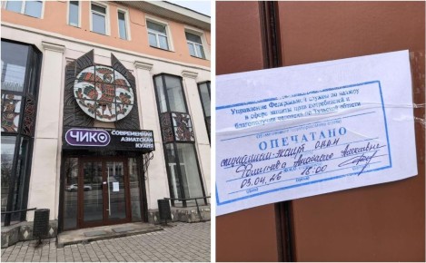 Кафе «Чико» на Советской закрыто: причина вызывает вопросы