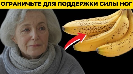 ������, ������� ����� ���������� ����� 60: ��� ������������ �������� ���