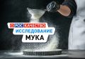 �������� ��������� ���� � ������: ����� ������ �� �����������